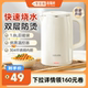 【李佳琦直播间】美的华凌烧水壶家用电热水壶泡茶专用1.8L不锈钢