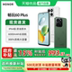 【政府补贴至高15%】honor/荣耀 畅玩60 Plus 5G手机6000mAh长续航超清影像35W快充智能游戏拍照学生手机