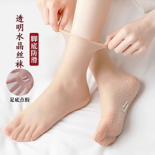 丝袜女短袜夏季薄款隐形透明防勾丝无痕防滑超薄中筒袜耐磨水晶袜