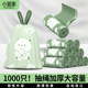 印花抽绳垃圾袋家用手提式加厚家用大号车载塑料袋特厚厨房新款
