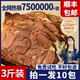 探味草原酱牛肉内蒙古五香卤牛肉腱子即食熟食真空特产旗舰店