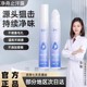 净舟15%四氯羟铝锆止汗露腋下止汗旗舰非喷雾净味滚珠官方正品店
