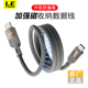 LECAREER魔绳PD35W强磁吸折叠收纳数据线适用苹果iPhone7-16Pro华为100W双Type-C磁性贴贴线iPad笔本车载快充