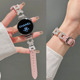 适用OPPO X2mini手表4pro表带女生3真皮新款watch5满钻蝴蝶vivo手表watch GT轻奢高级感iQOO watch3表带