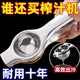 不锈钢手动榨汁器挤柠檬汁神器家用手压式橙子夹子迷你小型果汁机