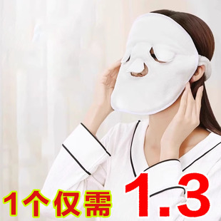 热敷毛巾面罩冷敷脸蒸脸美容神器眼睛面部脸部蒸汽加热脸面膜巾