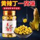 高浓度黄辣丁小药诱鱼剂野钓昂刺鱼饵料黄鱼黄骨鱼黄颡鱼钓鱼饵料
