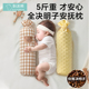 婴儿决明子糖果枕宝宝睡觉安抚枕侧睡辅助靠背抱枕长条防掉床惊跳