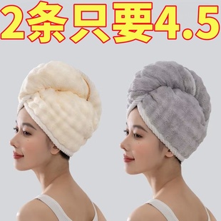 干发帽女加厚超强吸水速干包头毛巾擦洗头干发巾2025新款双层浴帽