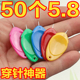 穿针神器快速穿针引线器辅助老人自动认针器拇指缝纫机穿线器家用