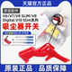 适配dyson戴森吸尘器V6V7V8专用开关按钮按键总成V10Slim开关配件