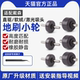 适用dyson戴森吸尘器软绒吸头配件V6V7V8V10V11V15直驱地刷小轮子