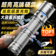 2025新款超亮手电筒强光充电户外远射巡逻探险激光穿天炮超长续航
