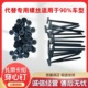 通用型扎带卡扣穿心钉挡泥板叶子板发动机下护板内衬代替膨胀螺丝