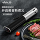 德国低温慢煮机家用商用慢煮棒恒温真空料理牛扒鸡排宠物轻食料理
