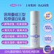 晒后修复*可孚颜本舒医用重组三型人源化胶原蛋白敷料修复乳面霜