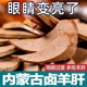 草原羊肝开袋即食新鲜手撕羊肝熟食内蒙特产小吃下酒菜凉菜冷盘