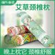 艾草枕颈椎枕头枕多功能艾灸枕家用圆形枕头糖果枕温灸器