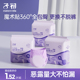 子初腰贴款安睡裤安睡裤女日夜魔术贴防漏益生菌安心裤早安裤姨妈