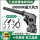 东成德国大功率工业锂电鼓风机充电式吹风机强劲车载吹灰机家用除