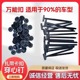 通用型扎带卡扣固定发动机底板叶子板内衬挡泥板后备箱内饰板盖板