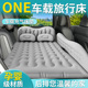 适用理想ONE车载充气床垫气垫床后排睡垫汽车后座后备箱睡觉神器
