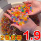 彩光珠泡大珠海绵宝宝吸水珠水晶泥霸王珠富贵珠水宝宝泡泡珠水培
