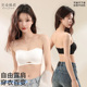 无肩带内衣女防滑聚拢小胸2025新款爆款夏季抹胸薄款收副乳文胸罩