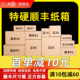 顺丰纸箱特硬加厚快递纸箱批发正方形箱半高包装淘宝打包纸盒定制