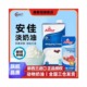 安佳淡动物奶油250ml新西兰进口原料家用烘焙新手蛋糕裱花神器