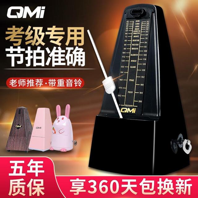 机械节拍器钢琴吉他小提琴古筝二胡架子鼓乐器通用电子打拍节