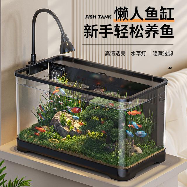 阔庭鱼缸过滤制氧一体机小型客厅2025新款免换水生态金鱼缸背滤