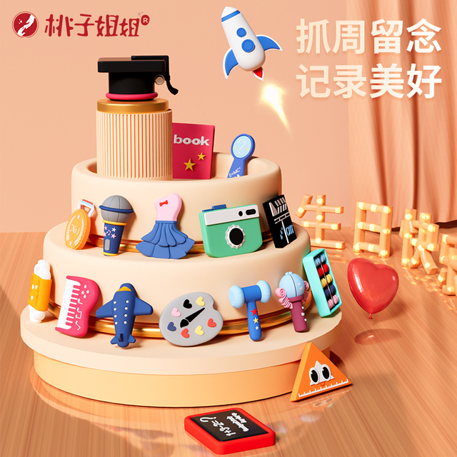 抓周用周岁套装男宝宝女孩一周岁玩具现代抓阄生日仪式抓周道具
