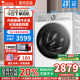 小天鹅小乌梅3.0轻享版10/12KG洗衣机滚筒全自动家用纯平全嵌E10P