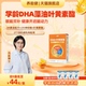 养能健清华冯博士DHA藻油叶黄素酯眼脑专注学龄学生官方旗舰店