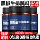 正宗法式黑椒牛排腌制调料旗舰店猪扒鸡排黑胡椒黑椒煎焗粉调味料