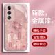 适用2025年OPPOReno13Pro手机壳平安喜乐新款12/11/10/9/8/7保护套液态8玻璃7SE高级防摔6/5/4Pro福到4SE喜庆