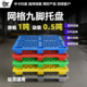 塑料托盘叉车仓库防潮垫板地垫托板塑胶卡板栈板工业物流九脚托盘