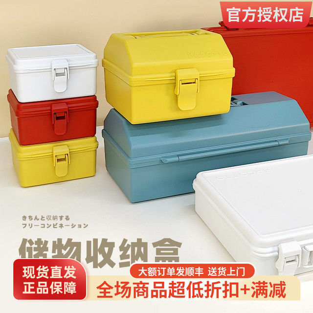 株式会社手提工具箱百宝箱药盒手作红色整理盒塑料零件收纳盒