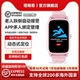 2025年新款老年人跌倒自动报警智能插卡手环体温心率健康监测远程通话gps围栏防丢SOS求救防水长待机摔倒报警