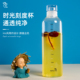 时光刻度杯泡酒瓶无铅高硼硅玻璃瓶高档密封喝水红酒存储富图纳37