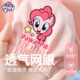 小马宝莉女童夏裤子2025新款薄款防蚊裤儿童冰丝超好看休闲裤夏装
