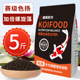 金鱼观赏鱼通威锦鲤鱼饲料增色增艳通用鱼粮鱼食小颗粒高蛋白鱼料