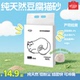 淘气总动员纯豆腐猫砂除臭无尘结团性好纯植物砂20斤包邮送货上门