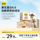 认养一头牛纯牛奶娟姗牛奶4.0g蛋白125ml*10盒高钙儿童牛奶5-7月