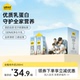 认养一头牛全脂纯牛奶200ml*10盒学生营养早餐奶整箱3月产