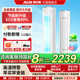 【政府补贴】奥克斯空调大3匹柜机一级能效2匹变频立式空调家用3p