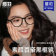 赵今麦同款黑框眼镜框女近视可配度数超轻防蓝光素颜小香风眼睛架