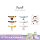 FunF/乐纷绮 明星同款设计感皮筋发绳头饰高马尾女发圈 趣扣发绳