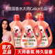 【迪丽热巴同款】立白大师香氛香水洗衣液72小时持久留香炫彩柔顺